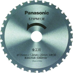 Panasonic ���H�n(�p���[�J�b�^�[�p�֐n) EZ9PM13E 10���܂Ƃߔ��� 10�� �y�܂Ƃߔ��菤�i�z
