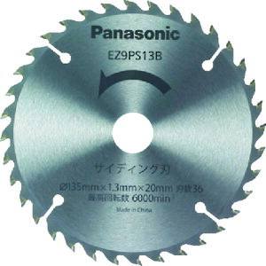 Panasonic �T�C�f�B���O�n(�p���[�J�b�^�[�p�֐n) EZ9PS13B 10���܂Ƃߔ��� 10�� �y�܂Ƃߔ��菤�i�z
