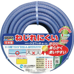 TOYOX �g���t�B�b�g�z�[�XL FTH1530BL ���a15×�O�a20mm 30m FTH1530BL 4���܂Ƃߔ��� 4�� �y�܂Ƃߔ��菤�i�z