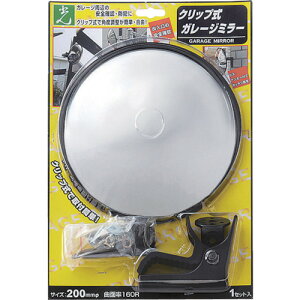�� �K���[�W�~���[ GMC-200 �N���b�v�^�C�v 200MM 4�܂Ƃߔ��� 4�� �y�܂Ƃߔ��菤�i�z