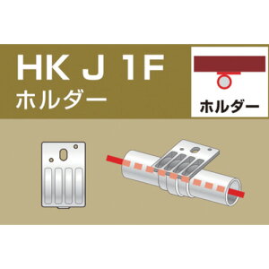 �A���C���R �P�Ǘp�p�C�v�W���C���g HKJ1F �z���_�[ �O�a48.6�p 24�܂Ƃߔ��� 24�� �y�܂Ƃߔ��菤�i�z
