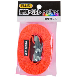 OH �ג��߃x���gNEON JLB-O-40 ��25mm×4m �G���h���X �u���I�����W 20��܂Ƃߔ��� 20�� �y�܂Ƃߔ��菤�i�z