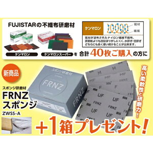 �O�� �s�D�z�����ރP���}������150 KENMARON-150-CP 40��+FRNZ�X�|���W������ZWSS-A M 10�� 20S�܂Ƃߔ��� 20S �y�܂Ƃߔ��菤�i�z