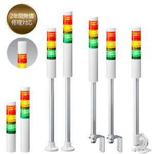 PATLITE �V�O�i���^���[ LR4-302LJBW-RYGZ �ϑw�M����LR�V���[�Y