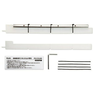 PLUS 26301)���񂽂�֐n���� PK-513LNH �f�ً@ ��p�֐n