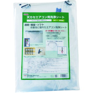 Linda 天カセエアコン用洗浄シート MZ30