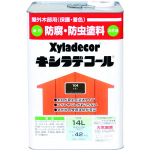 KANSAI LVfR[ 00017670250000 G{j 14L