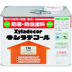 KANSAI LVfR[ 00017670690000 CX 7L