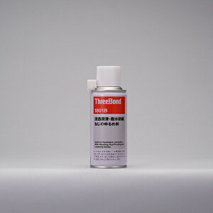 THREEBOND �h�K�E������ TB1801B TB1801B �X���[���[�Z�� 180ml �����F �Z������(1801BA) 20�{�܂Ƃߔ��� 20�{ �y�܂Ƃߔ��菤�i�z