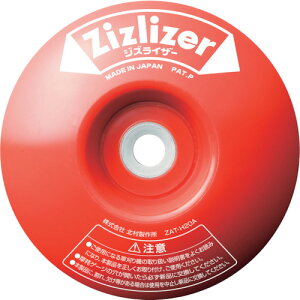 KITAMURA ����� ZAT-H20A ���n��p�^�C�v �W�Y���C�U�[ �� 80�܂Ƃߔ��� 80�� �y�܂Ƃߔ��菤�i�z