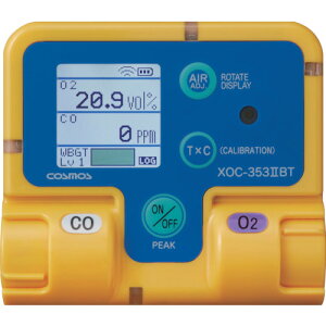 新コスモス 酸素・一酸化炭素計 XOC-3532BT