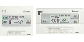 三菱エコキュート インターホンリモコン RMCB-H6SE エコキュート本体同時購入のみ販売