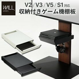 楽天市場 ゲーム 棚の通販 楽天市場 ゲーム 棚の通販