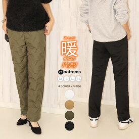 【ウィンターセール開催中】【在庫処分500~1000円off】【在庫限り】ダウンパンツ 裏起毛パンツ 大きいサイズ 裏起毛 パンツ レディース あったかパンツ 防寒 防風 極暖 あったか ウエストゴム ボトムス ズボン 冬 No.475/M/L/LL/3L e-bottoms wi