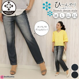 【在庫処分1000円off】【在庫限り】涼しい ストレッチ 転写デニム 大きいサイズ プリント デニム ストレートパンツ ハイウエスト コーデ ウエストゴム 美脚 レディース ズボン パンツ 夏 No.573/M/LL/3L e-bottoms ss