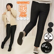 楽天市場】裏起毛 デニム（身長（cm）150 ～ 155）（レディース 