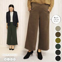 楽天市場】ワイドパンツ 冬（カラーブラウン）の通販