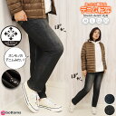 【ウィンターセール開催中】【期間限定400円off】裏起毛 パンツ ...