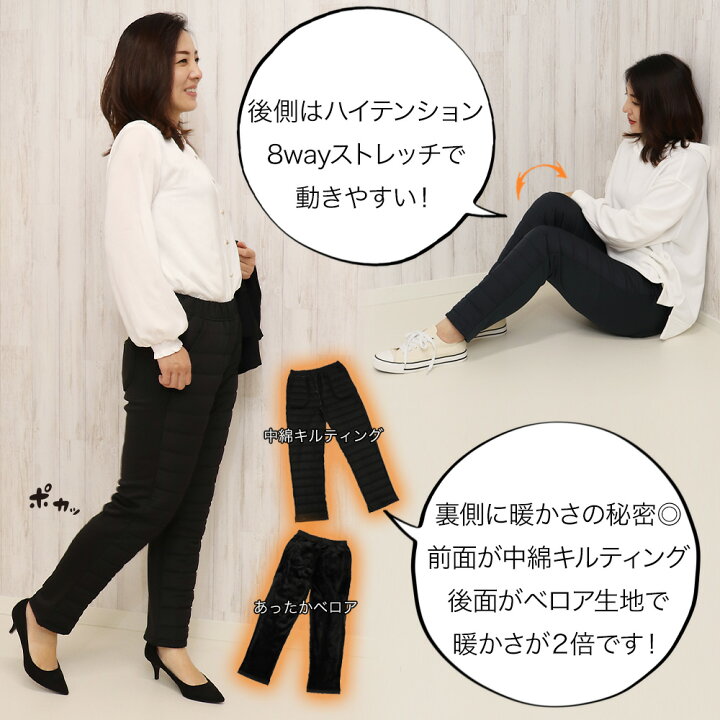 楽天市場】【クリアランスセール開催中】【期間限定1200円off】裏起毛 