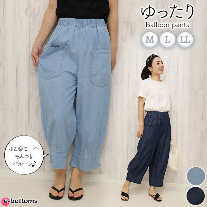 楽天市場】【在庫限り】テーパードパンツ ワイドパンツ バルーンパンツ  