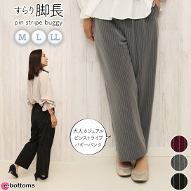 楽天市場 送料無料 スーパー ストレッチ レギパン レギンス ストレッチパンツ スリムパンツ コーデ プチプラコーデ 楽らく 美脚 大きいサイズ レディースボトムス ズボン 春 夏 秋 No 179aw モカ ネイビー ブラック カーキ グレー ボルドー マスタード M L Ll 3l E 楽天市場 送料無料 スーパー ストレッチ レギパン レギンス ストレッチパンツ スリムパンツ コーデ プチプラコーデ 楽らく 美脚 大きいサイズ レディースボトムス ズボン 春 夏 秋 No 179aw モカ ネイビー ブラック カーキ グレー ボルドー マスタード M L Ll 3l E