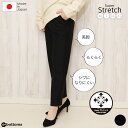 【ウィンターセール開催中】【期間限定600~700円off】あったかパ...