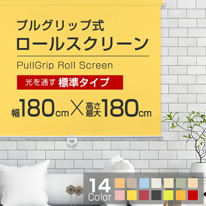 ���[���X�N���[�� �i�S14�F�j�y�W���^�C�v�z180cm×180cm�@�yrollscreen�E��[�邷����[��z���[���@�J�[�e���@�y���͂���1�T�ԁ`10�c�Ɠ�������܂��B�z595911