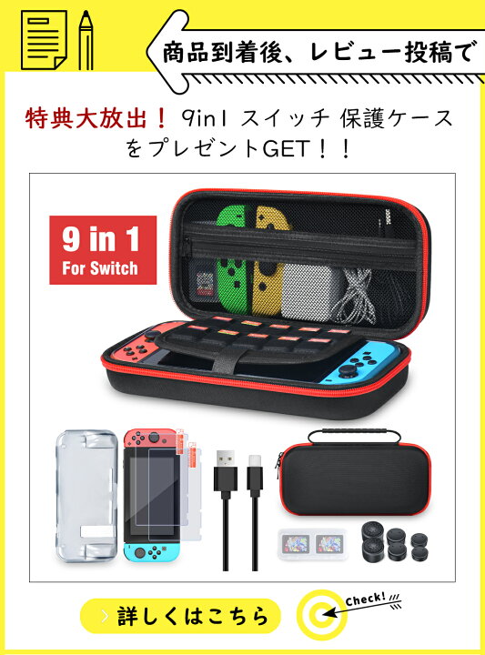 楽天市場 Beboncool Nintendo Switch ケース ニンテンドー スイッチ ケース バッグ 大容量 収納 ケース 本体 まるごと収納バッグ キャリングケース 収納バッグ 任天堂スイッチ ケース セミハードケース 全面保護型 任天堂switch ケース カバー 青雲白猫