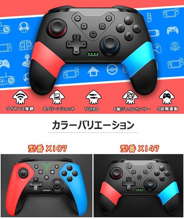 楽天市場】【200クーポン配布】任天堂switch対応 スイッチ 