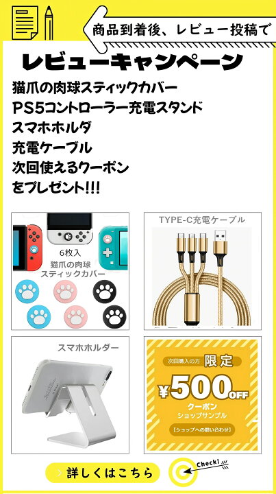 楽天市場】【2個セット】BEBONCOOL Switch コントローラー スイッチ 
