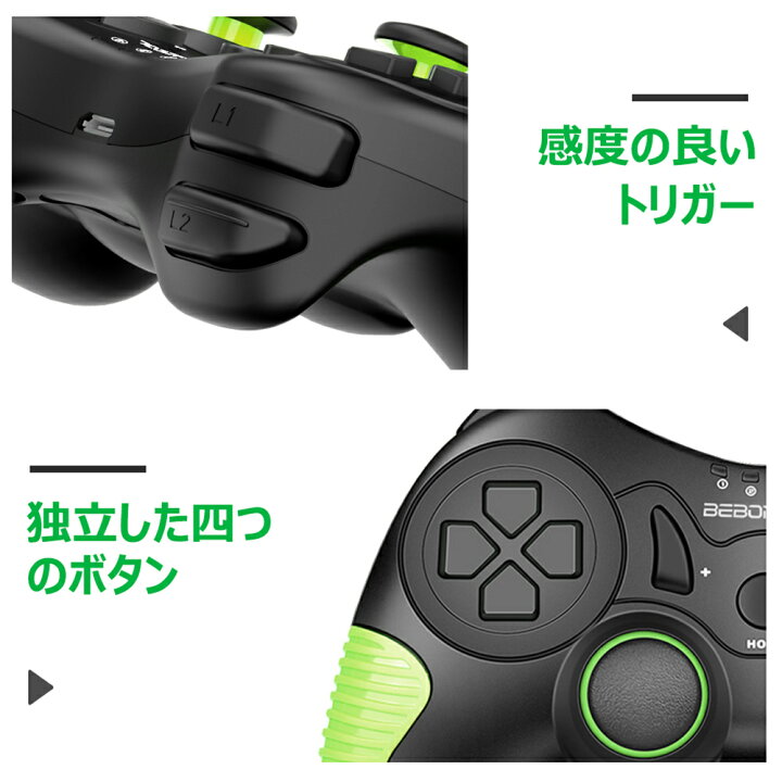 楽天市場 楽天1位獲得 Beboncool 任天堂 スイッチ コントローラー プロコントローラー Switch プロコン ニンテンドー Switch コントローラー Nintendo Switch Proコントローラー ワイヤレス 振動 ジャロイセンサー Switch Lite Switch 有機el対応 プレゼント 青雲白猫