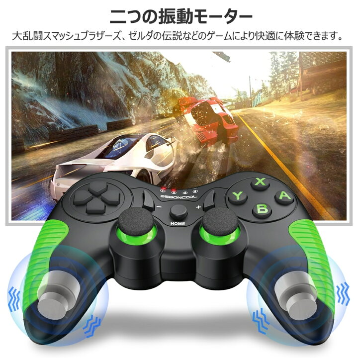 楽天市場 Beboncool 任天堂 スイッチ コントローラー プロコントローラー Switch プロコン ニンテンドー Switch コントローラー Nintendo Switch Proコントローラー ワイヤレス 振動 ジャロイセンサー Switch Lite Switch 有機el対応 プレゼント 青雲白猫
