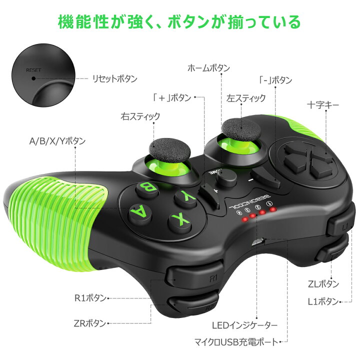楽天市場 楽天1位獲得 Beboncool 任天堂 スイッチ コントローラー プロコントローラー Switch プロコン ニンテンドー Switch コントローラー Nintendo Switch Proコントローラー ワイヤレス 振動 ジャロイセンサー Switch Lite Switch 有機el対応 プレゼント 青雲白猫