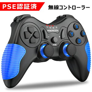 Nintendo Switch Proコントローラーの通販 価格比較 価格 Com