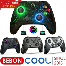 【楽天1位獲得】BEBONCOOL 任天堂対応 switch コントローラー ワイヤレス switch プロコン 無線 switch 有機el / lite対応 プロコントローラー ニンテンドースイッチ コントローラー nintendo switch proコントローラー 振動 ジャロイセンサー プレゼント【選べる4色】