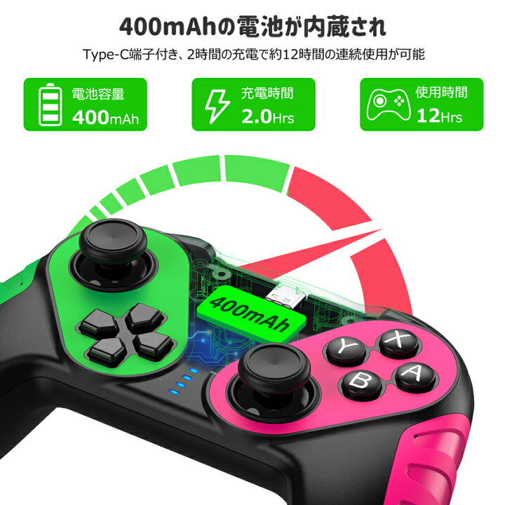 楽天市場 楽天1位獲得 Beboncool 任天堂対応 Switch コントローラー ワイヤレス Switch プロコン 無線 Switch 有機el Lite対応 プロコントローラー ニンテンドースイッチ コントローラー Nintendo Switch Proコントローラー 振動 ジャロイセンサー プレゼント