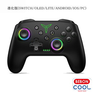 yiŁzBEBONCOOL XCb`2Ή switch2/switch Rg[[ vRg[[ switch vR jeh[ switch Rg[[ switch2 proRg[[ RGBCg  U WCZ