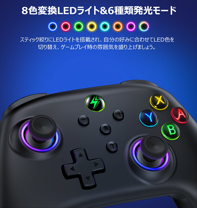 楽天市場】【期間限定2780☆楽天1位獲得】BEBONCOOL 任天堂対応 Switch 