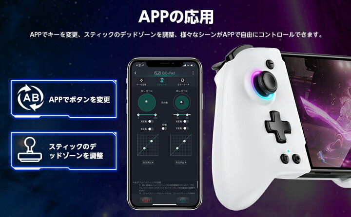 楽天市場】【300CP配布中】BEBONCOOL Switch コントローラー Switch 
