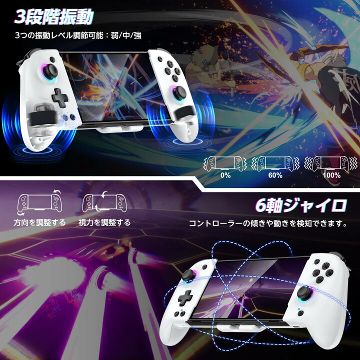 楽天市場】【300CP配布中】BEBONCOOL Switch コントローラー Switch 