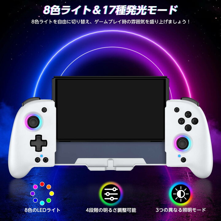 楽天市場】【300CP配布中】BEBONCOOL Switch コントローラー Switch 