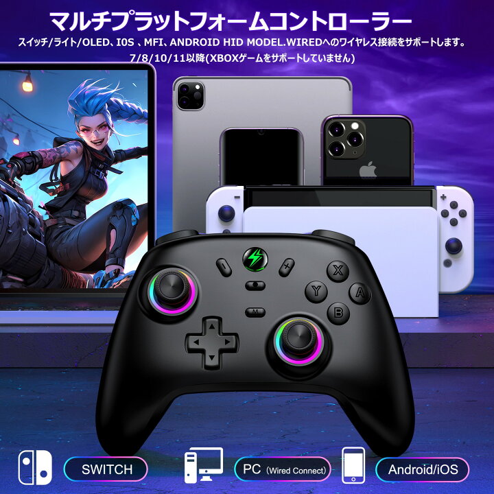 楽天市場】【☆期間限定価格☆】BEBONCOOL 任天堂 スイッチ 