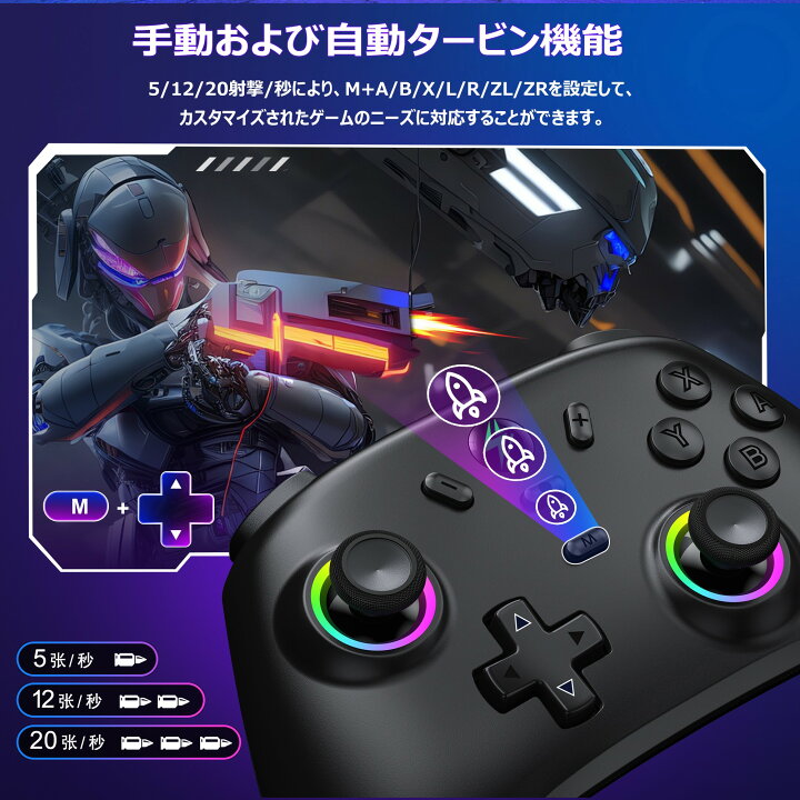 楽天市場】【2個セット】BEBONCOOL Switch コントローラー スイッチ 