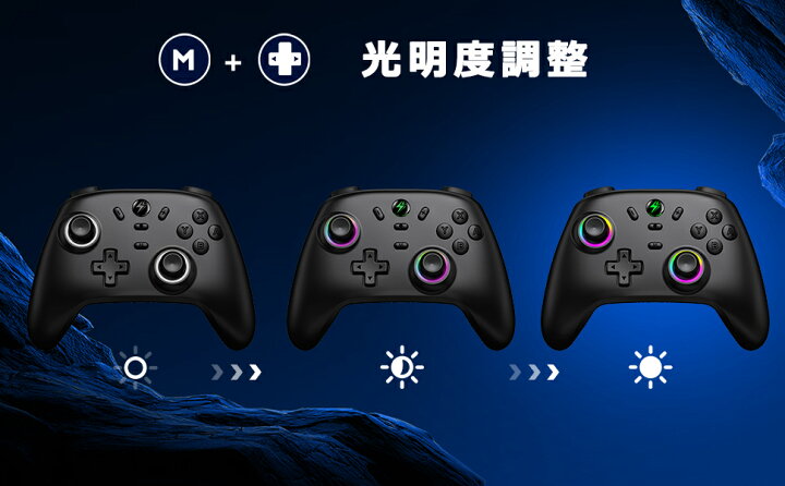 楽天市場】【2個セット】BEBONCOOL Switch コントローラー スイッチ 