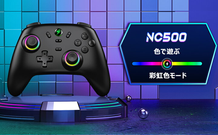 楽天市場】【2個セット】BEBONCOOL Switch コントローラー スイッチ 