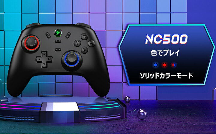 楽天市場】【2個セット】BEBONCOOL Switch コントローラー スイッチ 