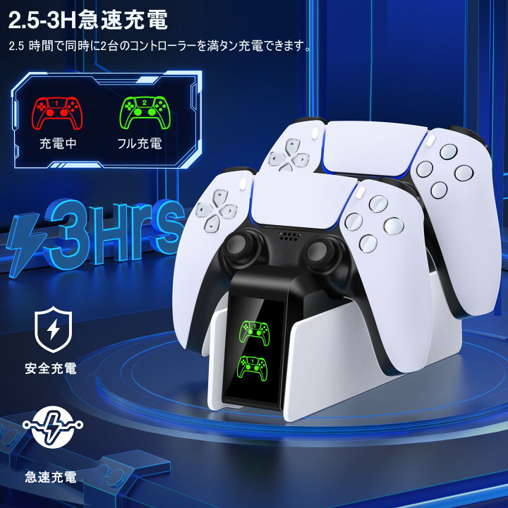 楽天市場】【100クーポン】BEBONCOOL PS5 コントローラー 充電スタンド 