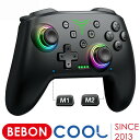 スイッチ2 コントローラー Switch/Switch2 コントローラー nintendo switch proコントローラー BEBONCOOL マクロ機能 背面ボタン付き 9色変換RGB トリガーボタン 1000mAh スリープ復帰 連射 Switch2/Switch/lite/有機ELモデル/PC Steam対応 プレゼント 最新モデル 一年保証