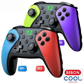 【250クーポン配布】BEBONCOOL Switch2対応 switch コントローラー プロコントローラー switch プロコン コントローラー ワイヤレス 振動 ジャロイセンサー 連射 背面ボタン switch2 コントローラー Switch2/Switch/lite/有機ELモデル/PC Steam対応 ギフト 1年保証