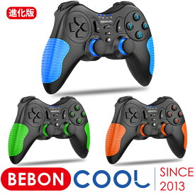 【楽天1位獲得】BEBONCOOL Switch コントローラー ワイヤレス 任天堂 スイッチ プロコン プロコントローラー nintendo switch proコントローラー スイッチ コントローラー switch lite / switch 有機el 対応 連射 振動 ジャロイセンサー 【選べる3色】